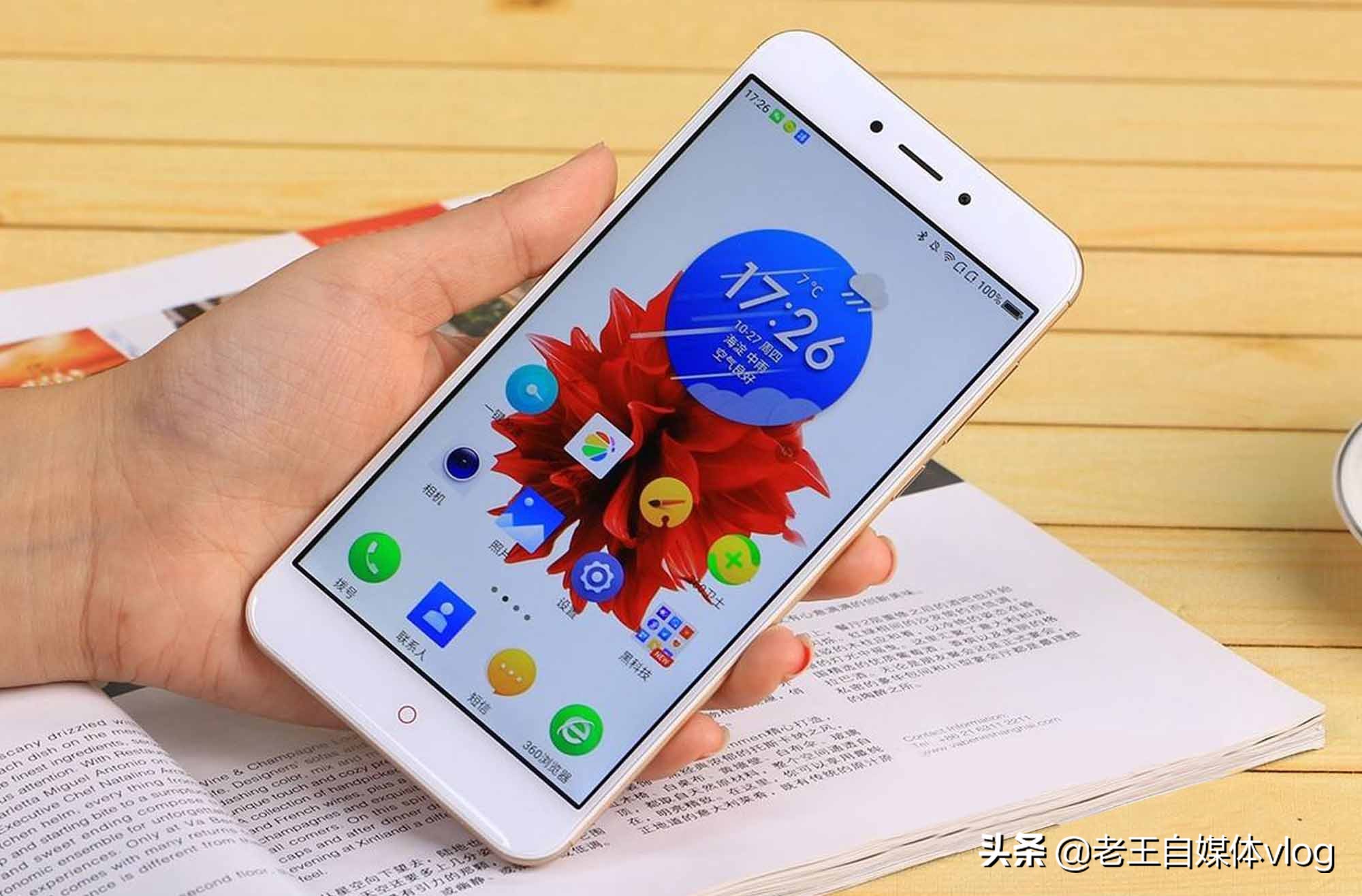 360手机真的是良心机,360手机价格为什么低