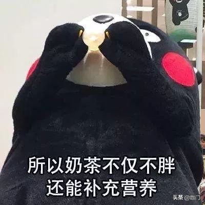 喝奶茶变成有钱人了,一杯奶茶赚60万