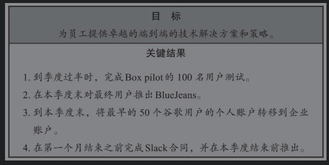 企业管理系列：团队横向连接：财捷集团的故事