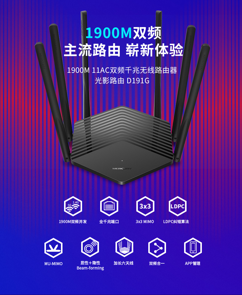 购买路由器最好的方法,路由器怎么买最合适