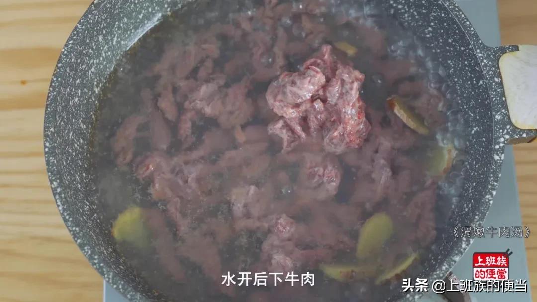牛肉汤不放花椒的做法,牛肉汤不要放什么