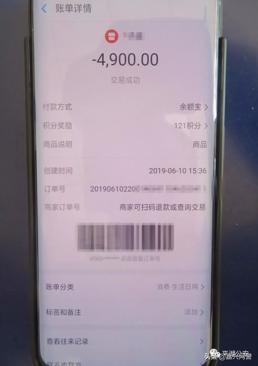5400元买的名牌鞋,竟然收到了......