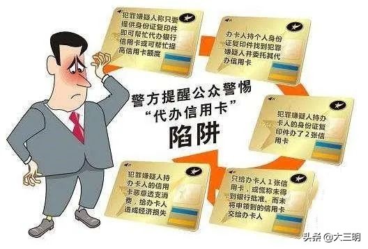 电信诈骗的真实案例实录,2020年大学教授被电信诈骗案例