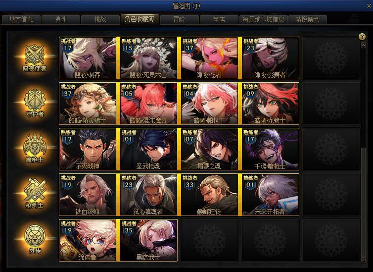 DNF：“下水道职业”成活动幻神？选对轻松登顶命运的抉择