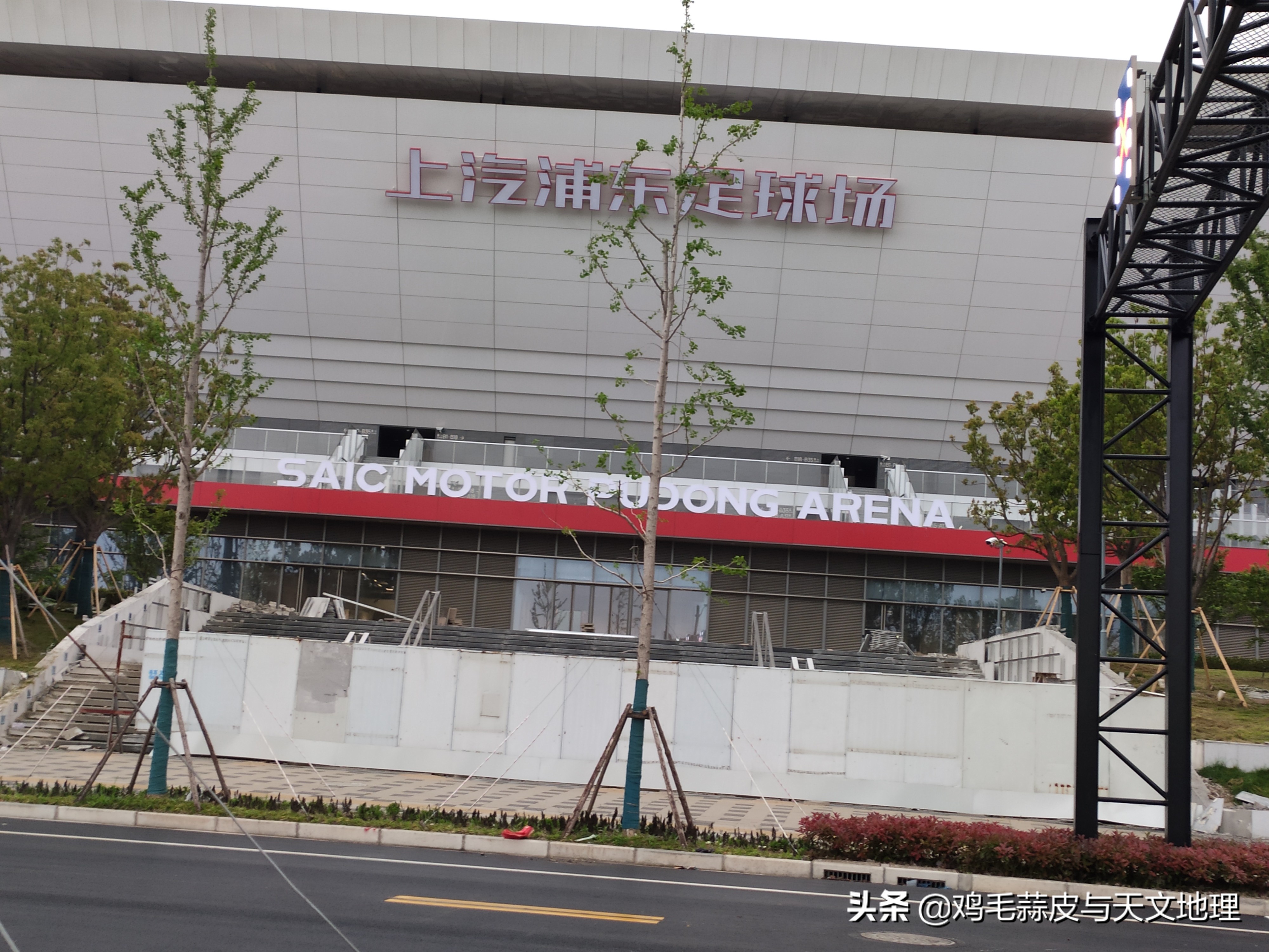 上海海港足球比赛主场场地在哪里,上海海港在浦东足球场训练