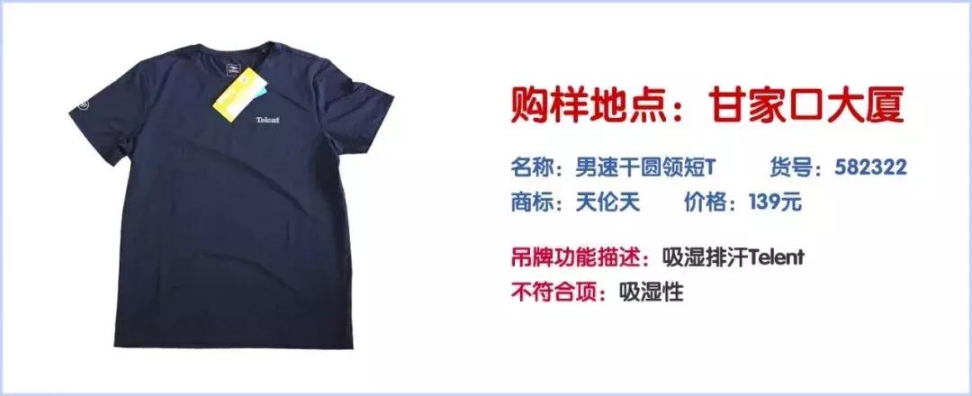 衣服面料虚标怎么处罚,服装实体店不退换合理吗