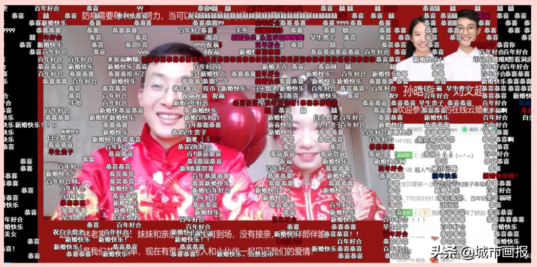 他俩结个婚，千万网友自备酒水围观，还在线随份子