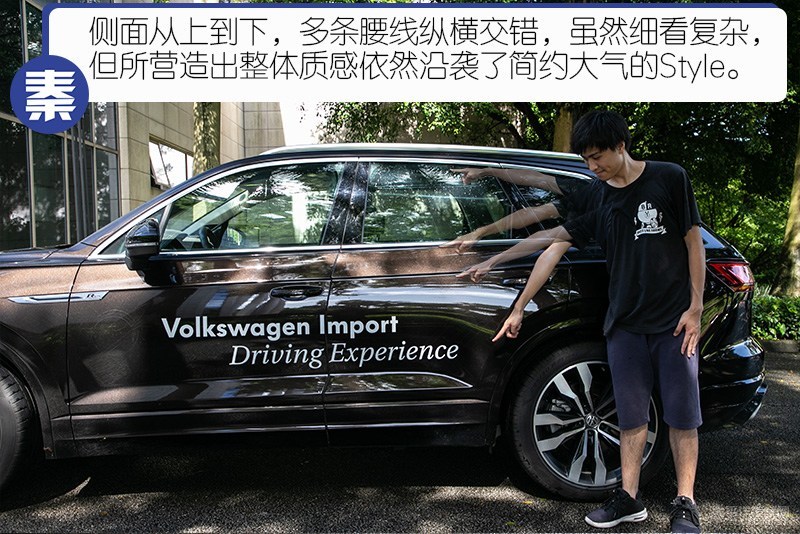 大众途锐全方位详细解说,全新途锐深度解析