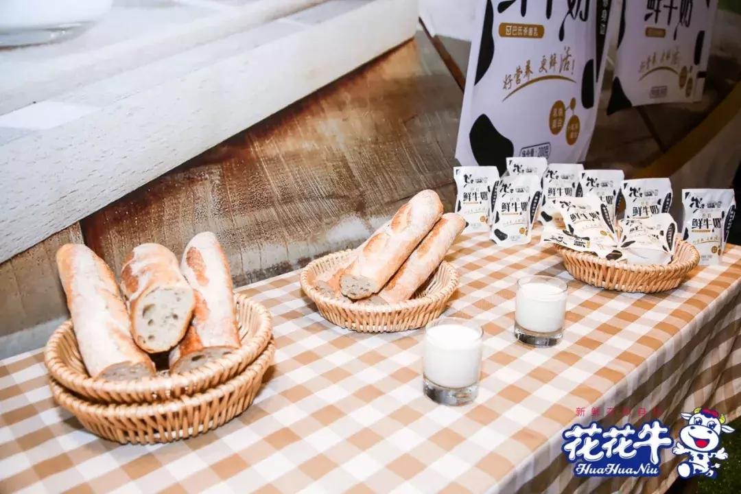 花花牛优鲜百科新零售体验店,花花牛乳业新零售