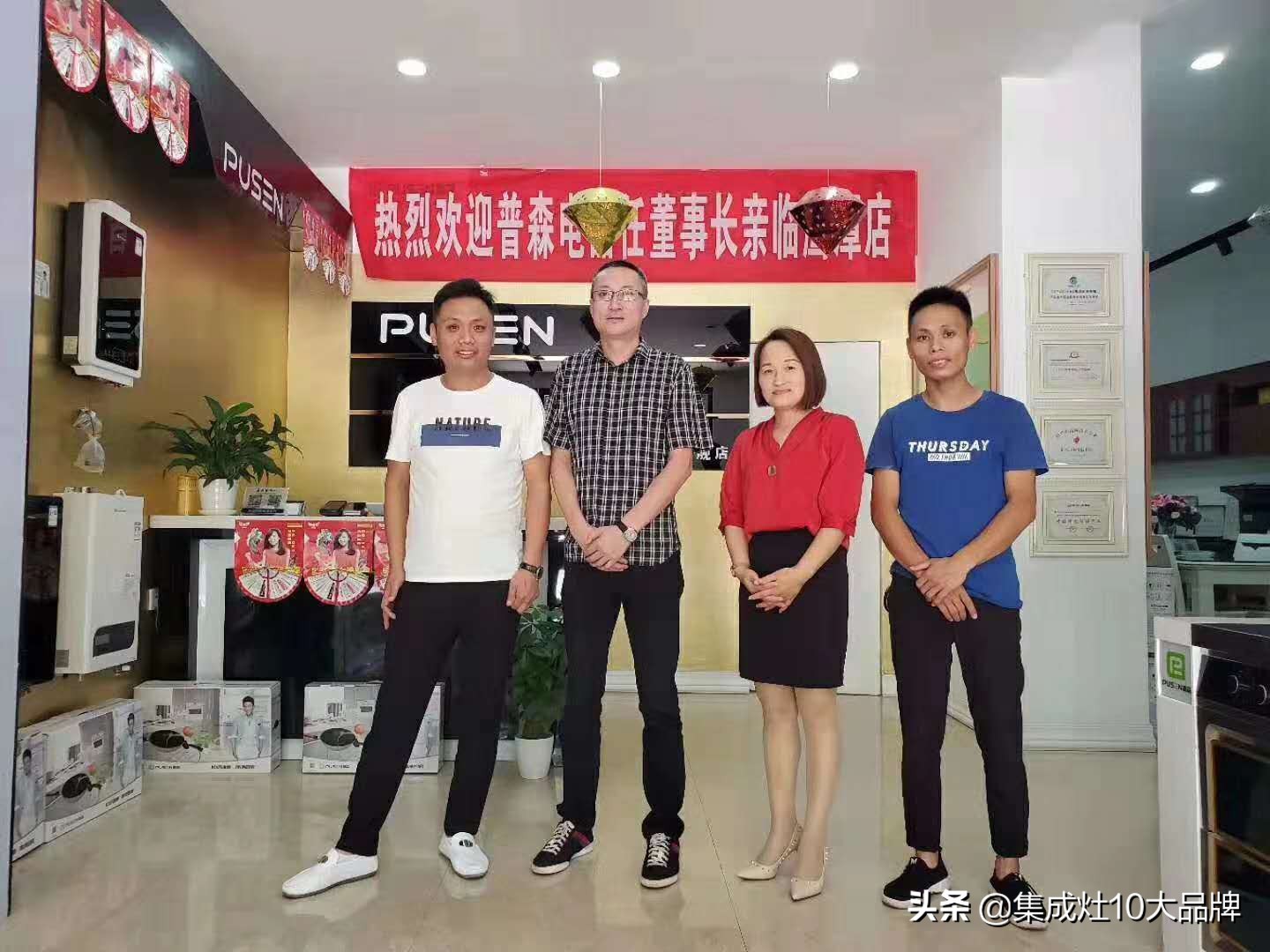 鹰潭普森｜六载商海沉浮奠定当地行业霸主地位