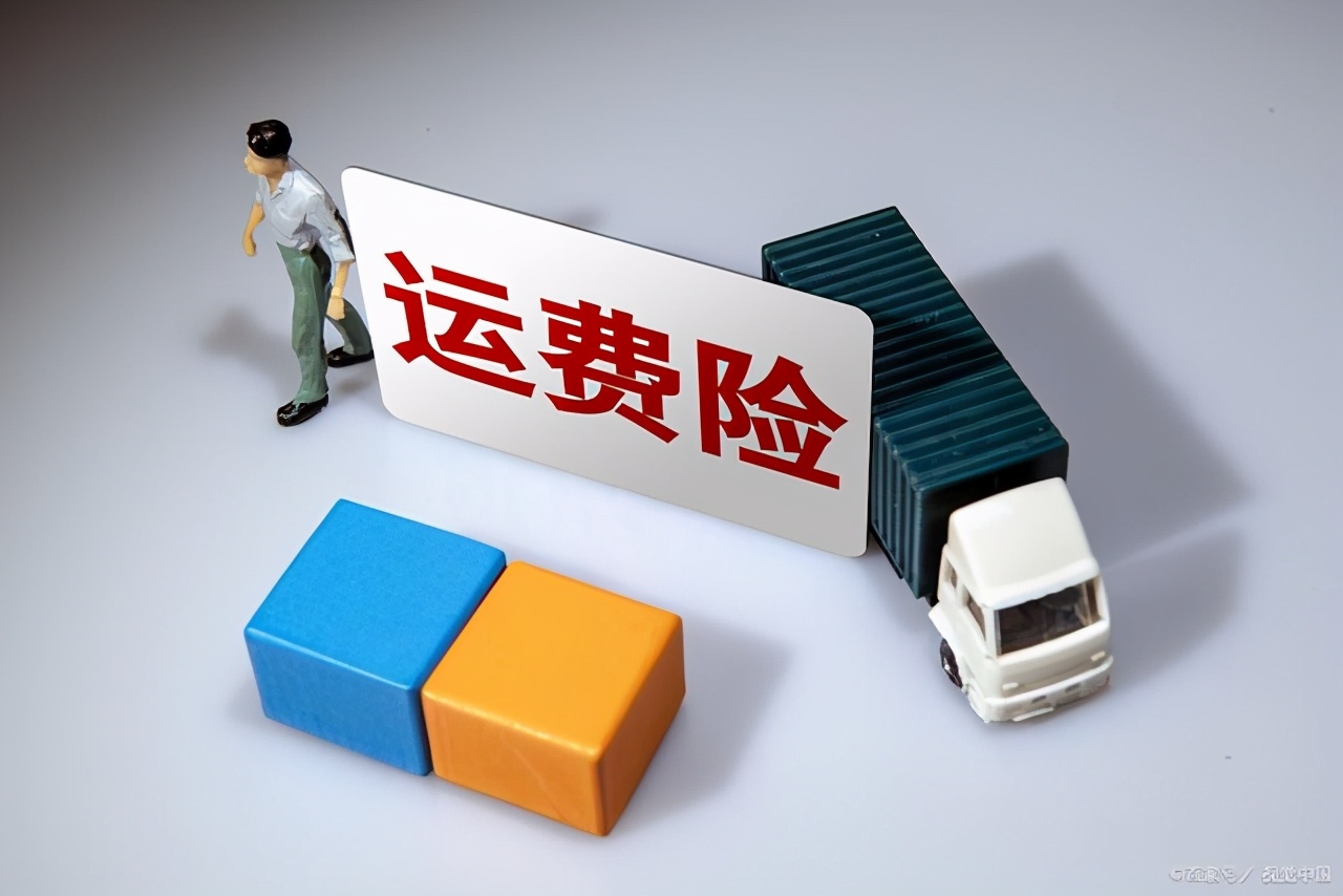 淘宝没有运费险怎么退运费步骤,淘宝退换货运费险怎么理赔