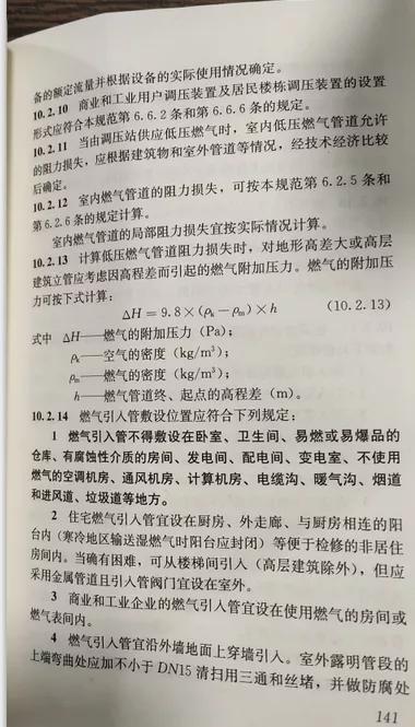 问政反映问题可以解决吗,问政回音壁解决了吗