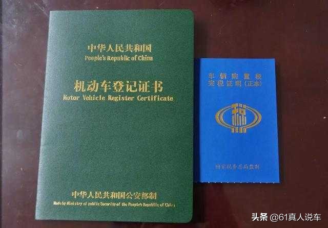 4s店全款买车流程异地,4s店分期买车流程查征信吗