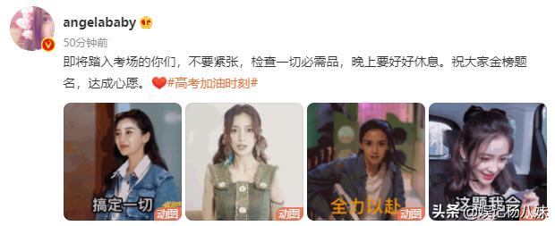 王俊凯给关晓彤祝福,众明星为王俊凯送上祝福