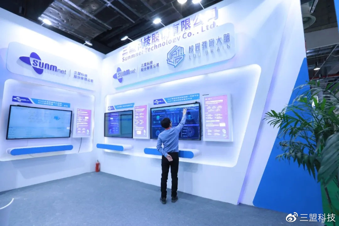 2021第四届中国教育后勤展览会,中国教育后勤展览会2024教材