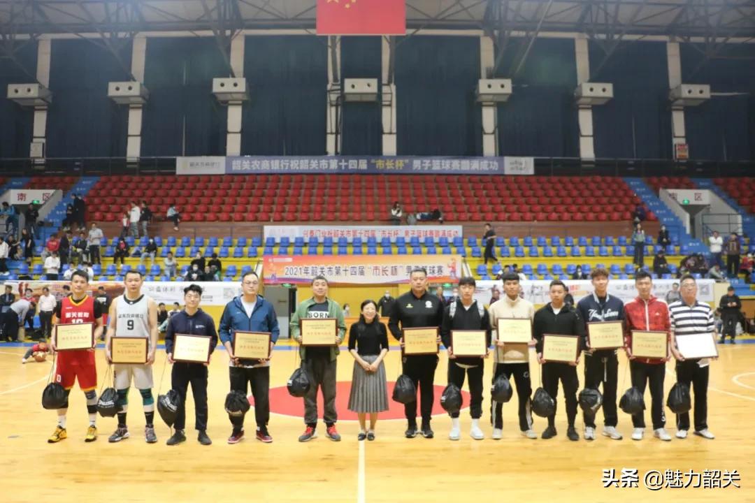 2023年韶关第十六届市长杯,2022韶关市长杯篮球赛