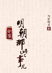 80后怀旧电子书,70后推荐的完本电子书