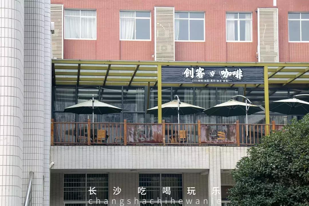 长沙理工大学云塘校区平常心,长沙理工大学云塘校区大会堂