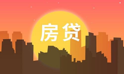 房贷还款什么情况下适合提前还款,房贷是提前还款好还是不提前还好