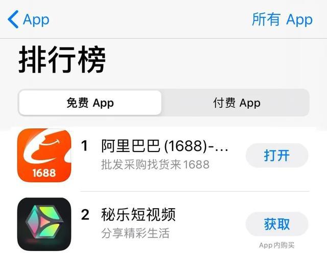 阿里1688平台,阿里巴巴和1688电商版