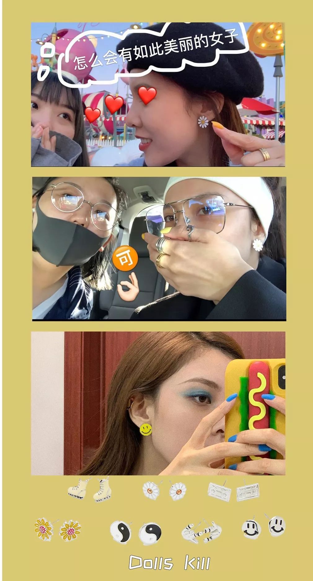 95后四小花推荐名单,95后四位小花谁更厉害