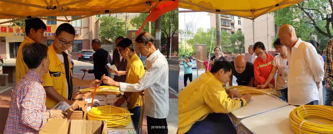 长沙新奥燃气活动,长沙新奥燃气一阶段和二阶段