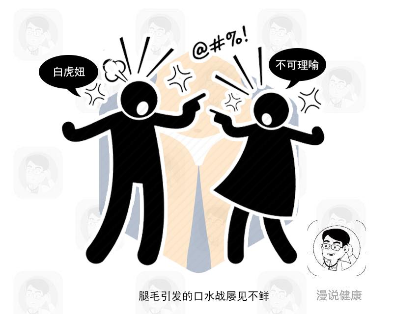 明明到了青春期，为何*处私**却没长毛？4个理由，你应该早知道