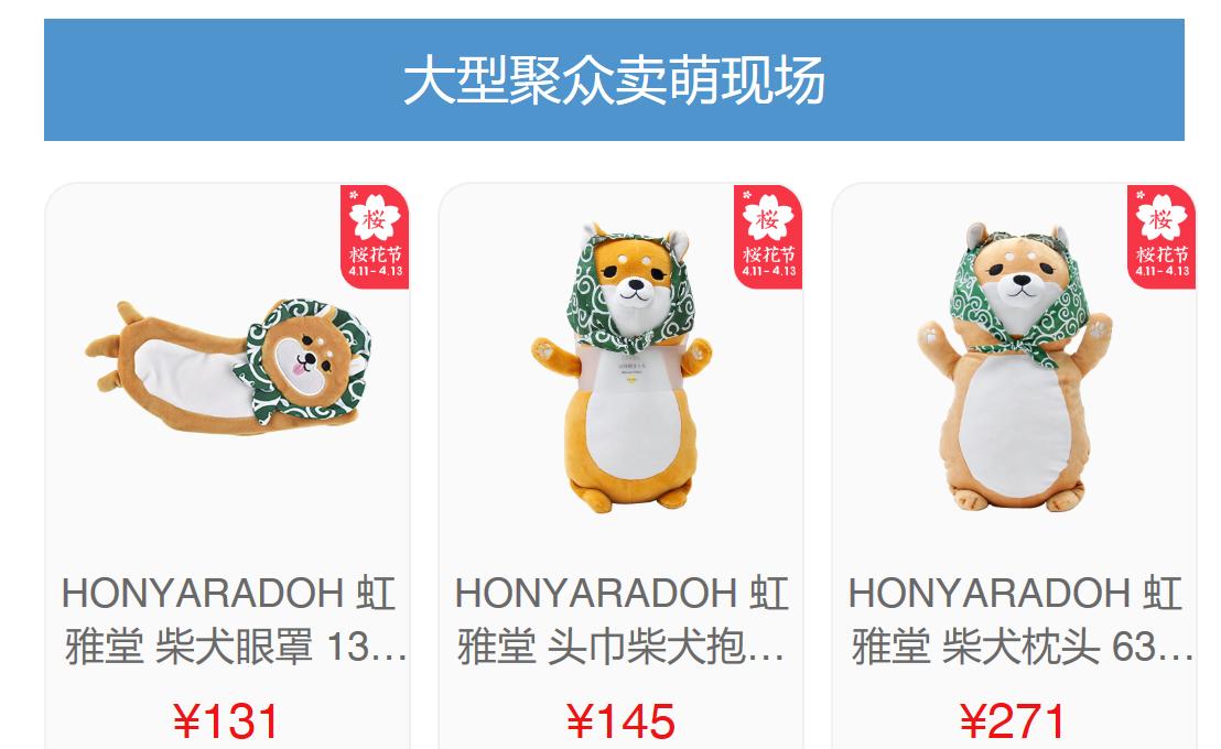 澶у瀷鎾掑▏鐜板満,澶у瀷鍗栬悓鐜板満