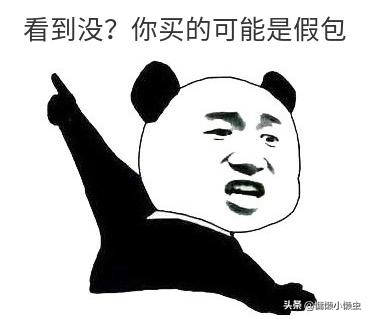 爱马仕的包包怎样鉴别真假,爱马仕包包真假如何鉴别