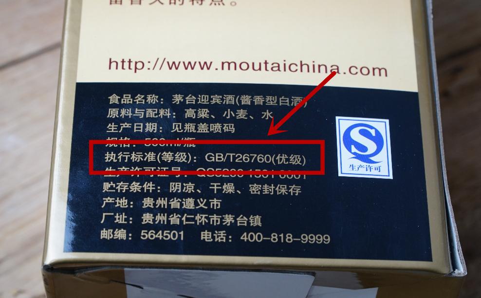 国内4款“好喝不贵”的粮食纯酿,行家从不放过,可惜很少人知道