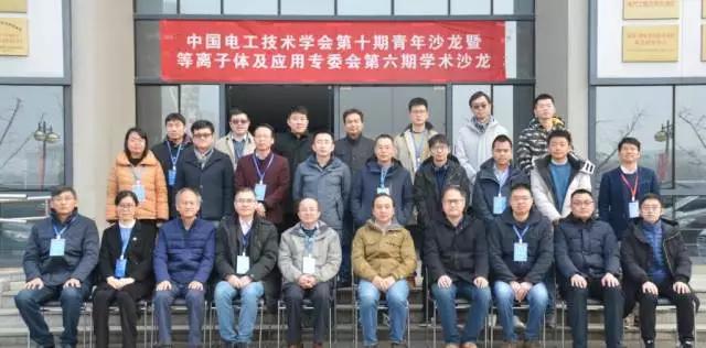 等离子技术癌症,等离子体消灭癌细胞