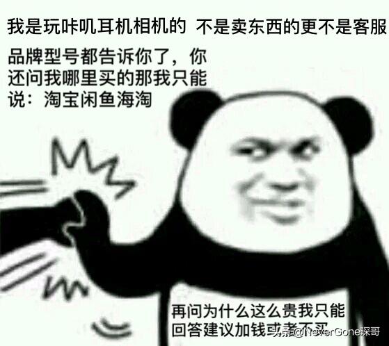 男生皮衣如何选购,纯干货真诚无套路