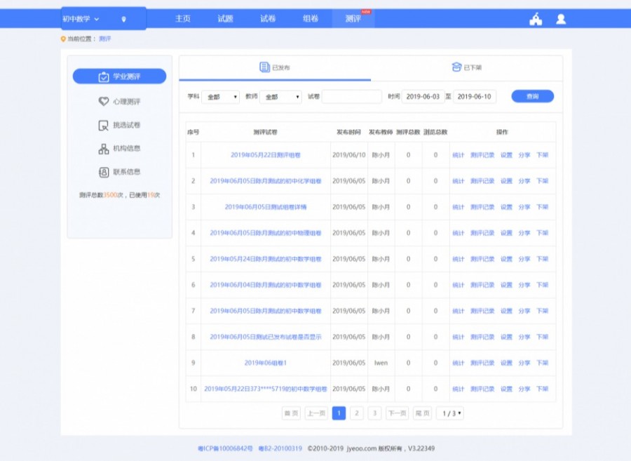 教培机构为什么要做在线获客,教培引流获客100种办法