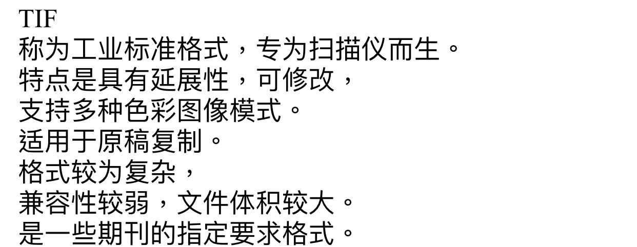 鍗氬＋閮藉湪鐢ㄧ殑绉戠爺sci缁樺浘鏁欑▼,sci缁樺浘鏍煎紡瑕佹眰