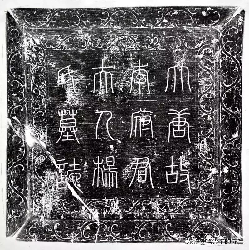 李氏文化作品,拓片属于国学吗