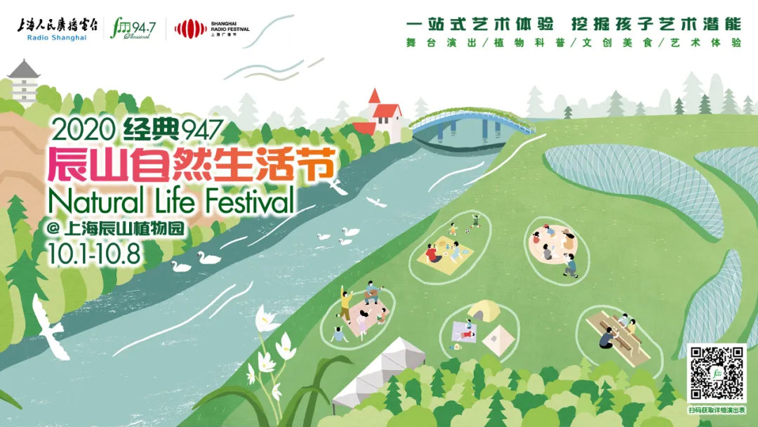 乐手互换乐器,乐手互换