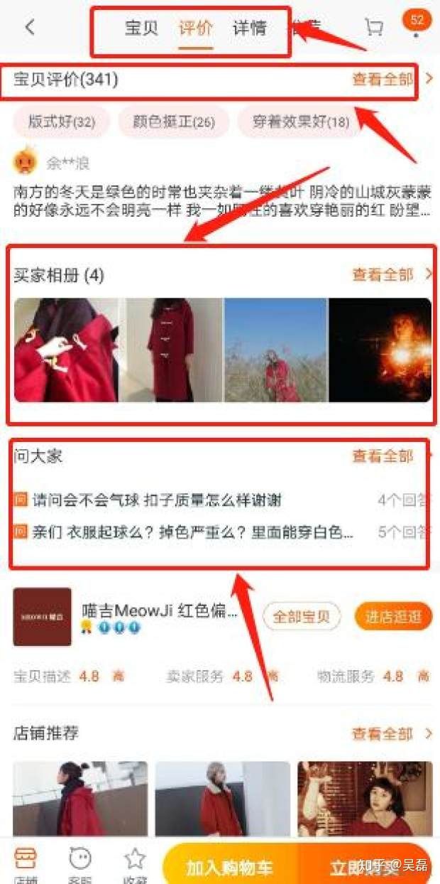 淘宝淘金币的获取方式和使用方法,淘宝淘金币如何快速获得