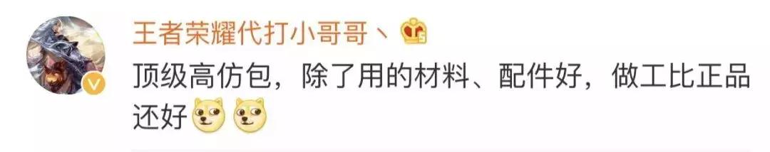 国外奢侈品代购内幕,国外奢侈品代购骗局