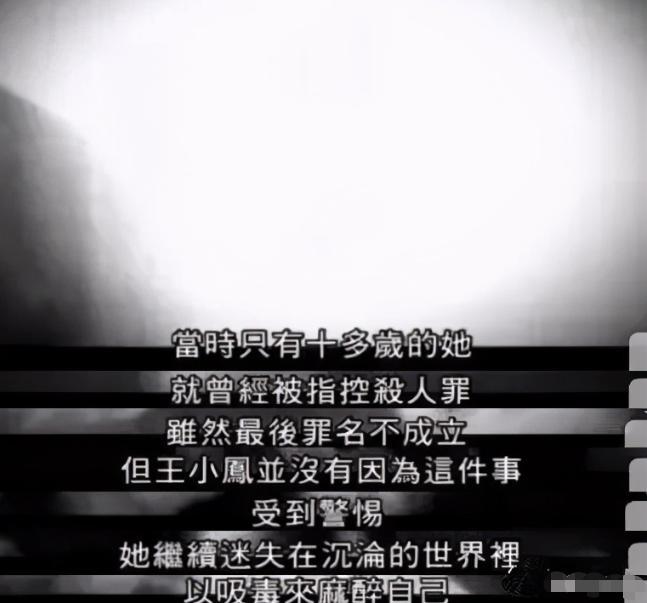 因“重男轻女”而自杀，拍全裸写真的“鬼后”王小凤：为何抑郁？