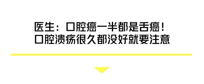 大叔被鱼刺扎伤,大叔被鱼刺伤