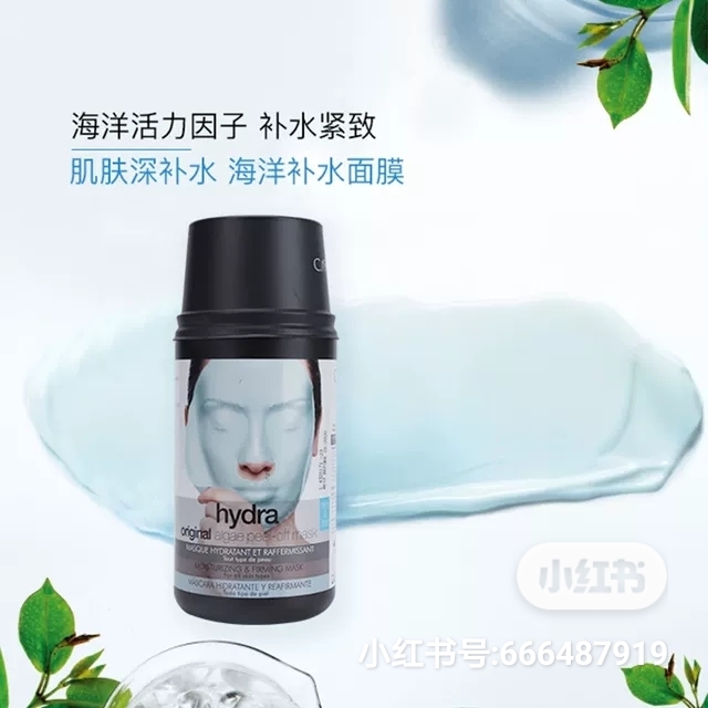 casmara黄金面膜直播,casmara面膜直播