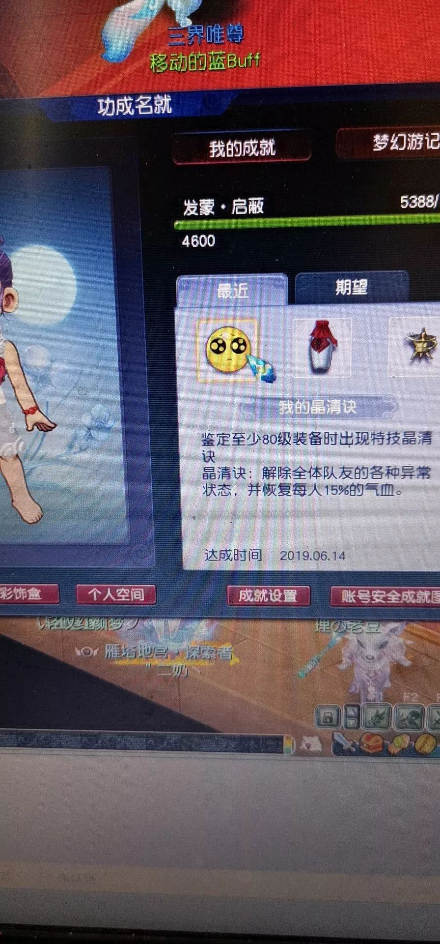 梦幻西游压缩打造,梦幻西游固伤提升攻略