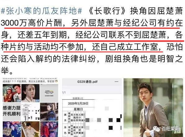 汪峰打破新纪录四婚新恋情,汪峰和明星谈恋情