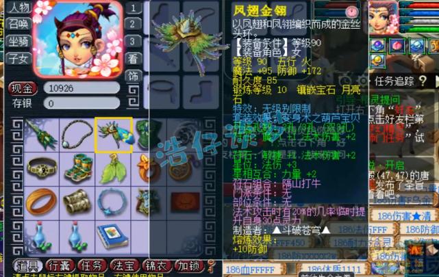 梦幻西游平民69方寸可玩性,梦幻西游端游69方寸平民装备