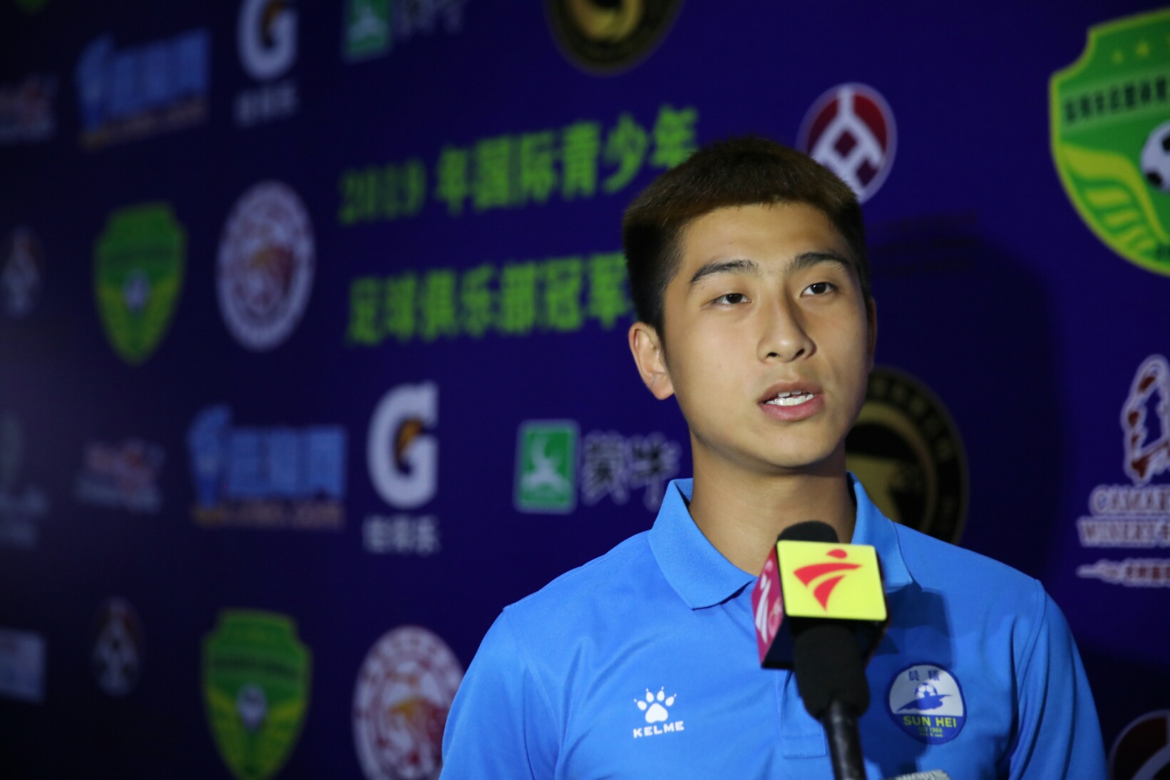 2021年青少年足球国际邀请赛,2019年国际青少年足球比赛