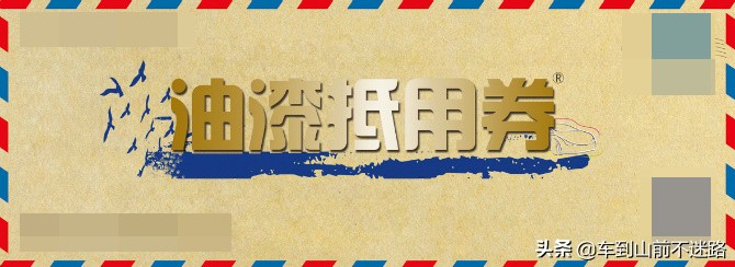 买车买贵好还是便宜好,新手买车要不要买贵的