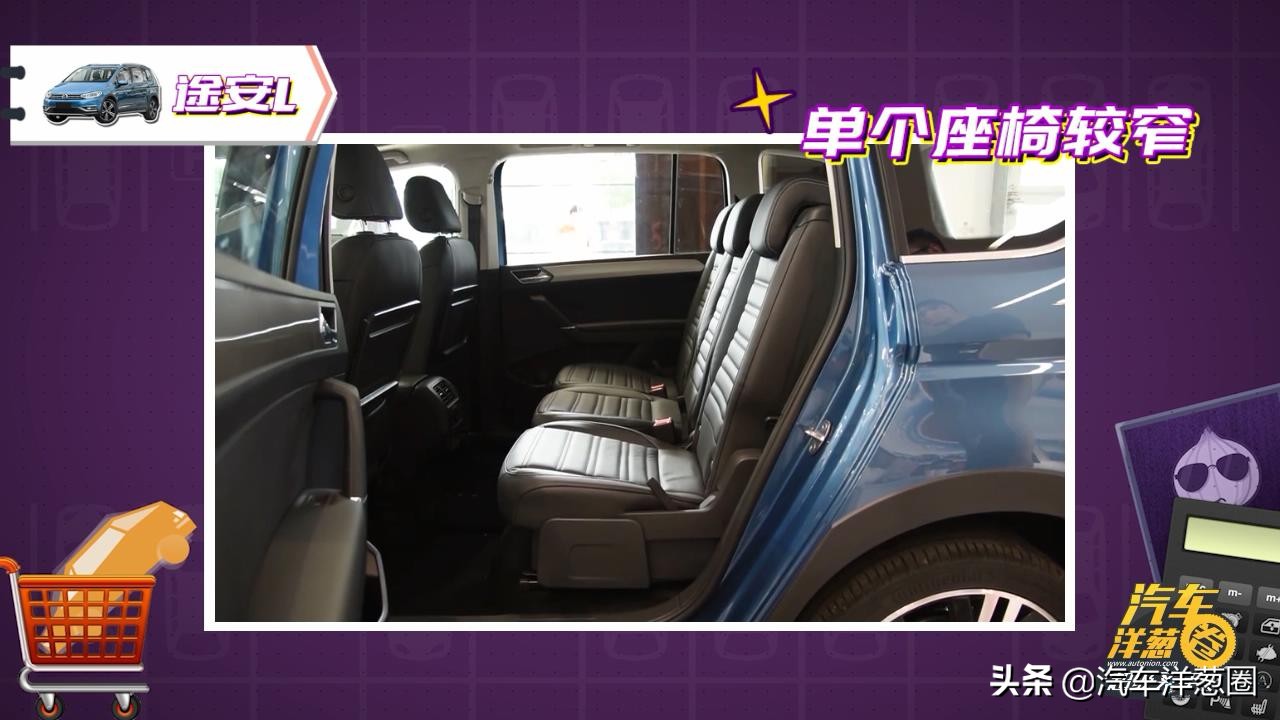 15万左右买德系suv,嘉旅和途安l区别