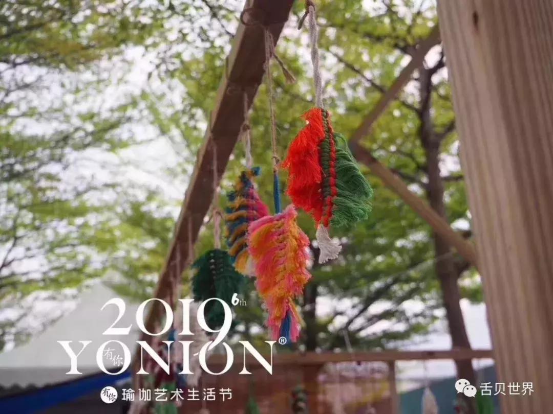 厦门瑜伽展,2024厦门瑜伽节有哪些课程