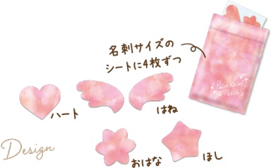 日系随身小物种草:让你做个散发玫瑰香气的女子