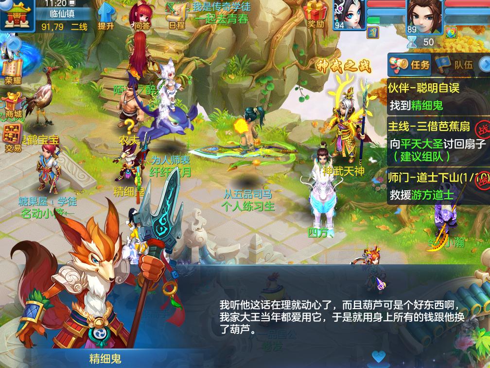 到底是哪些人还在买GTA5?小学生都在存钱买的游戏魅力依旧